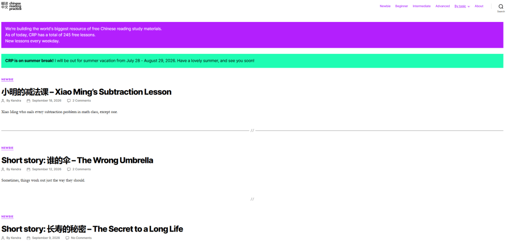 Chinese Reading Practice homepage featuring level-based reading lessons, short stories, and navigation categories for beginner to advanced learners.