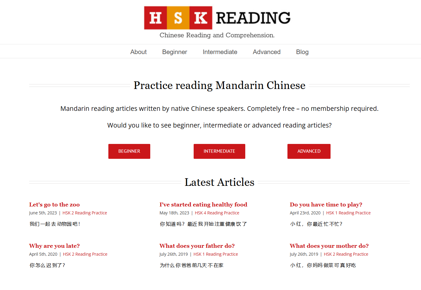 hsk-reading-chinese-comprehension-website.png HSK Reading website homepage showing Beginner, Intermediate, and Advanced Chinese reading categories with recent article practice lists.